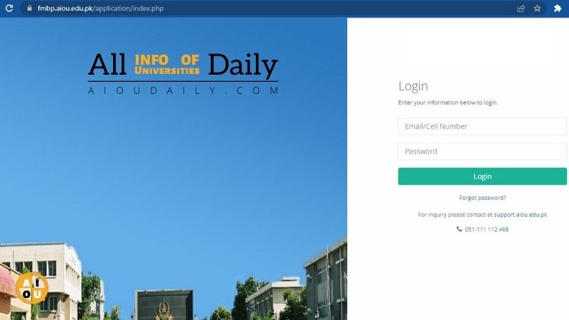 AIOU admission portal page