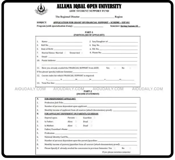 AIOU Scholarship Application form